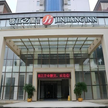 Jinjiang Inn Select Foshan Nanhai Guicheng Metro Station Dış mekan fotoğraf
