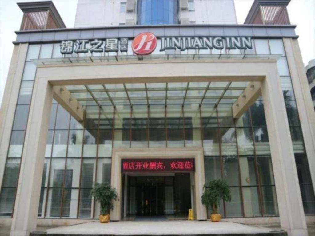 Jinjiang Inn Select Foshan Nanhai Guicheng Metro Station Dış mekan fotoğraf